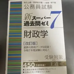 よっしー様 リクエスト 2点 まとめ商品