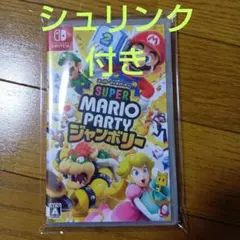 新品 スーパーマリオパーティジャンボリーSwitch シュリンク付き