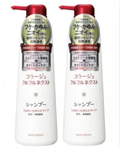 商品】 コラージュフルフルネクスト シャンプーボトル 400ml 3本