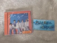 【新品 匿名配送】M!LK ブルーシャワー 山中柔太朗 ステッカー