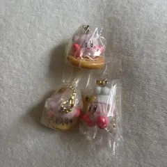 カービィ キーホルダー 3個セット