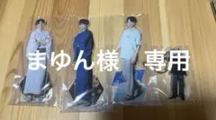 まゆん様　専用