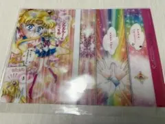 2026年最新】セーラームーンランチョンマットの人気アイテム - メルカリ