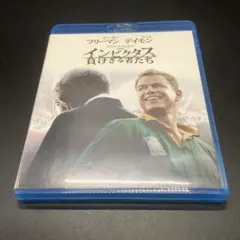 【DS22】インビクタス/負けざる者たち ブルーレイ&DVDセット('09米)のサムネイル