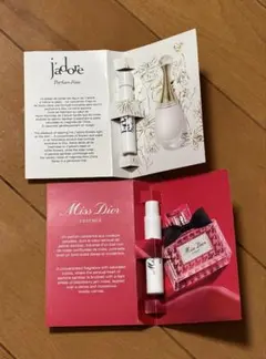 Dior 香水 2種類 サンプル