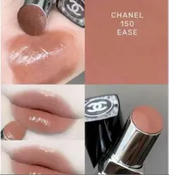 CHANELシャネル ルージュココブルーム 150