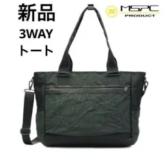 新品【master-piece x REBIRTH PROJECT】コラボトートのサムネイル