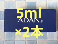 新品未開封ADAN SILK シルクセラム　美容液　スキンケア アーダン