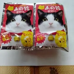 赤色の猫用首輪 鈴付き2組