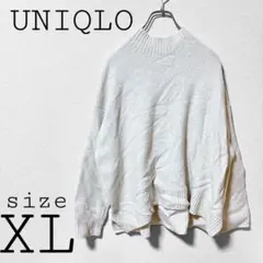 ユニクロ【XL】ニットセーター ホワイト系 シンプル カジュアル ゆったり