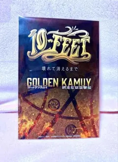 2026年最新】10feet サインの人気アイテム - メルカリ