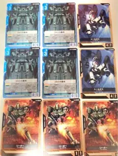 ガンダムカード GCG コルシカ基地 トールギス リーオー トークン