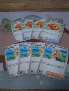 ポケモンカード　リーリエの決心　なかよしポフィン　セット売り