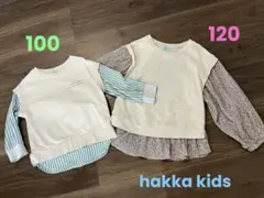 姉弟お揃い ハッカキッズ トップス