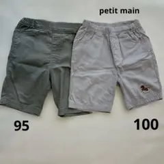 馬の刺繍付きハーフパンツ カーキ・ライトグレー2枚セット100cm