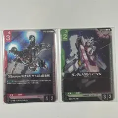 零式様 リクエスト 3点 まとめ商品