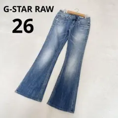G-STAR RAW ジースターロゥ 3301 デニムパンツ 無地 ブルー 26のサムネイル