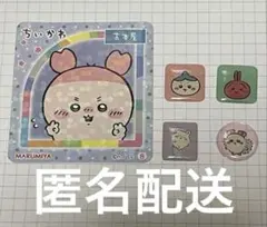 ちいかわ 古本屋さん シール5枚セット 訳あり