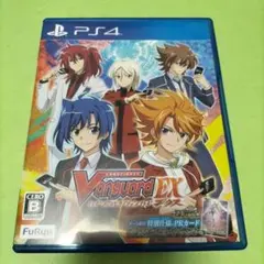 カードファイト ! !ヴァンガード エクス