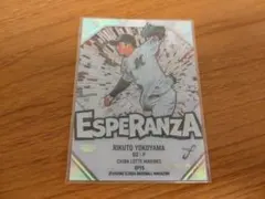 Item thumbnail for item 5fe8ba0d-c9a4-4e6c-bf46-1ab0cb1a3541