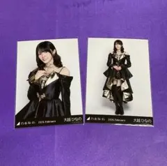 大越ひなの スペシャル衣装48 生写真 チュウ ヒキ