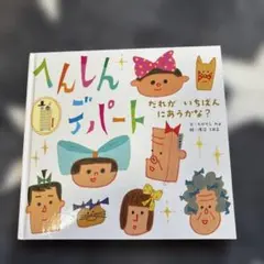 sakuraku様 リクエスト 2点 まとめ商品