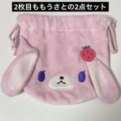 シュガーバニーズ ストロベリーうさ ももうさ ふわふわ巾着　ガチャガチャ