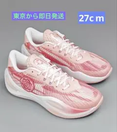 Rigorer リゴラー AR1 バレンタインデー27cm東京から即日発送
