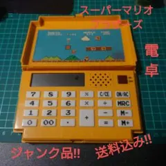 2026年最新】カセット型 電卓の人気アイテム - メルカリ