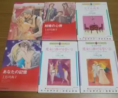 2026年最新】英洋子の人気アイテム - メルカリ