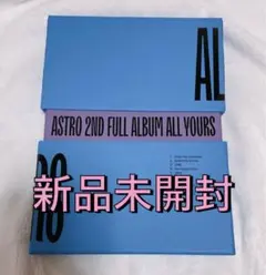 2026年最新】astroアルバム 未開封の人気アイテム - メルカリ