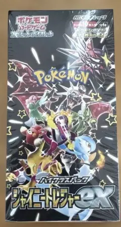 A*7様 ポケモンカード ハイクラスパックGXウルトラシャイニー - メルカリ