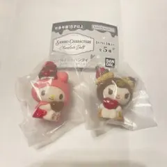 サンリオ チョコレートドール　マイメロ クロミ 2個セット
