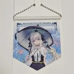 FGO モルガン ミニガーランド マツモトキヨシ ココカラファイン マツキヨ