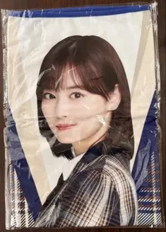 乃木坂46 山下美月 2021 君に叱られた 個別ブランケット