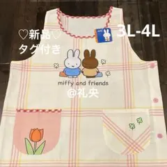 お花☘️ miffy ミッフィーブルーナ エプロン 保育士 3L-4L大きい 新品