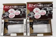 ホビー用小型超音波カッターZO-41