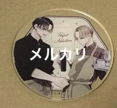 美山薫子　パーフェクトアディクション　アクリルコースター　emocafe