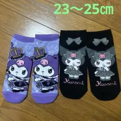 クロミ ソックス