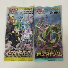2026年最新】蒼空ストリーム パックの人気アイテム - メルカリ