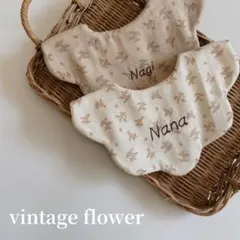 【ヴィンテージフラワースタイ】　ハンドメイド　女の子　よだれかけ　ベビー　スタイ