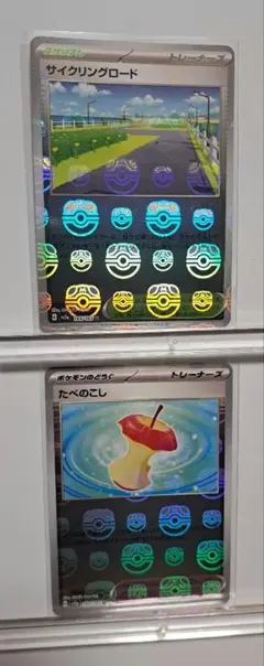 マスターボールミラー151 - メルカリ