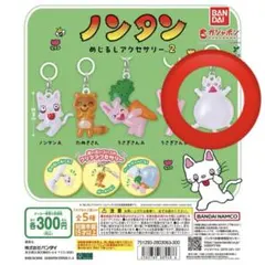 2026年最新】ノンタンの人気アイテム - メルカリ
