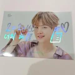 BTS SUGA 2020 SEASON'S GREETINGS シーグリポスカ