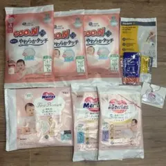 おむつ　試供品　その他