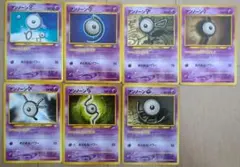 【旧裏】ポケカ 5枚セット バラ売り用 アンノーン【C,W,X,Z】 旧裏】ポケカ 5枚セット アンノーン【S,T,V,Y,L】 - メルカリ