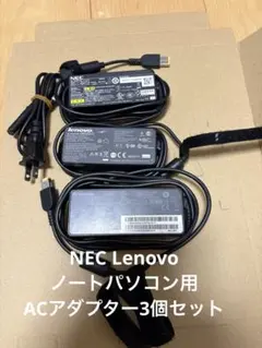 2026年最新】nec ノートパソコン ジャンクの人気アイテム - メルカリ