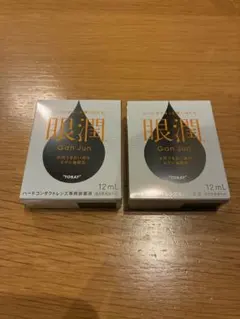 ちゃたろう様 リクエスト 2点 まとめ商品