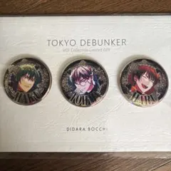 2025年最新】草薙伯玖の人気アイテム - メルカリ