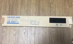 KOIZUMI LED流し元灯 AB 46897 L AB 46901 L - メルカリ